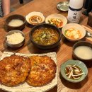 남포동맛집추천 부평동맷돌빈대떡 이북식 녹두빈대떡
