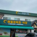 (주)매일축산 이미지