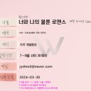 원더필름연기스튜디오학원 이미지