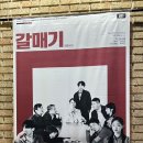 씨어터 조이 이미지