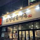 경성순대국 | [수원시청역맛집/인계동맛집] 24시간 수원 국밥 맛집 옛날경성순대국 후기