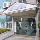 상록마을 삼보아파트 이미지