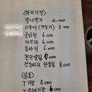 내폼스타일# - 달서구 장기로26길 57 | 내폼스타일#
