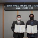 한국원자력환경공단 노동조합 이미지