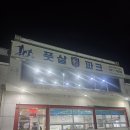 J(제이) | [대구 풋살장] J 제이 풋살파크 후기(주차, 용병, 매치 팀 모집)