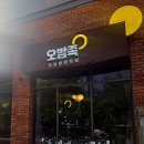 천안시청맛집 오밤족 신불당 참나무 훈연 족발 후기