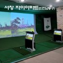 서창자이아파트 이미지