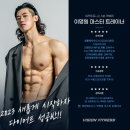 타잔헬스휘트니스 이미지