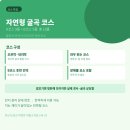 그린티하우스 브런치