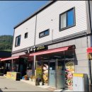 얼씨구식당