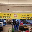 세종 나성동 고기집! 제이포크 축산 명품대패 정육식당 솔직 방문 후기