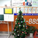 8단지입구사거리(한양프라자쪽) 이미지