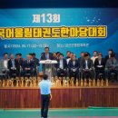 별나무태권도 이미지