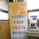 만덕3동-1 이미지