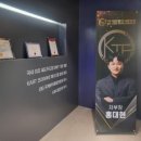 도트락 수원직영점 이미지