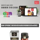 에이비엠(ABM)생활용품 이미지