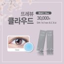 더봄안경원 이미지