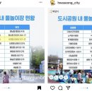 쌍봉산근린공원 이미지