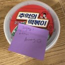 동남교복 | 영어 사교육 없이 국제중 보낸 방법(Part 24. 존스홉킨스 영재 교육 프로그램)