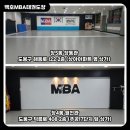 미래백호태권도장 네이버블로그