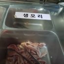 생고기무한리필 돈오리우해피 이미지