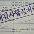 태백자동차검사소 이미지
