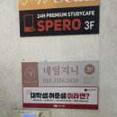 [서울/혜화 네일 추천] ‘네일지니’ 버건디 원톤 시럽 네일 후기 첫 방문 할인 내돈내산💸