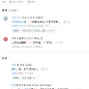 [야간]일본어 이미지