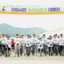 낙동강자전거교실 이미지
