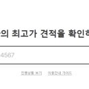 365차차차 이미지