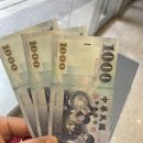 [대만#3] 타이베이 2일차 자유여행::천희발형미용 성중시장 우육면맛집 주기수공가상면
