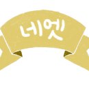 질뻐기블럭 이미지