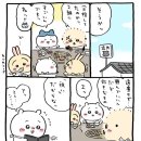 우사기 - 서초구 강남대로 221 | 우사기