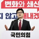 한동훈, 김건희 특검 답변 끝내 회피…‘특감이 과감한 해결책’ 이미지