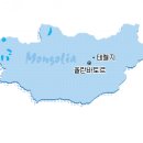 몽골 이미지