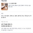 비비샵 | 🤎경기도 나트랑시 판랑사막 가다[3]🤎판랑사막투어/빈산/랍스타 먹기/나트랑 핸드폰 액정 수리/두리안...