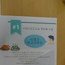 권우중 셰프와 함께 하는 펀치볼시래기 닭가슴살 만두 이미지