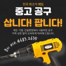 서울기계 철근밴딩기 절곡기 SUB-25S 이미지