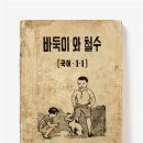 [새해 기획| 황금 개띠 해] 인간의 충성스런 친구..재앙 막는 용맹한 수호동물 이미지