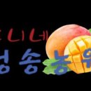 청송농원 이미지