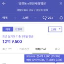 염창e-편한세상 이미지