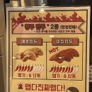 롯데리아 동대구점 이미지