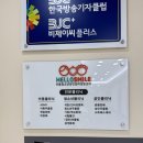 목동청소년회관 | 목동심리상담센터 헬로스마일 아동심리상담 놀이평가 후기