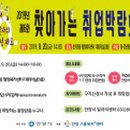 호계3동행정복지센터 이미지