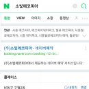 소빛에코피아 이미지