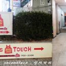 맘스터치 사거리 이미지