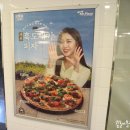도미노피자 압구정점 이미지