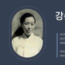 증언(證言) - 강순애(姜淳愛) - 뜻길에 서서 - 4. 전도사로, 순회사로 이미지