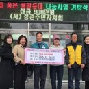 정관주민자치회 네이버블로그