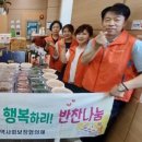 영통2동 웹이코노미
